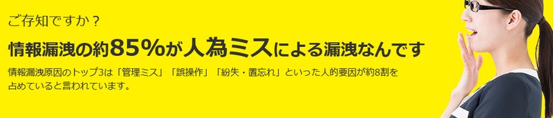 SMART Message���T�C�g